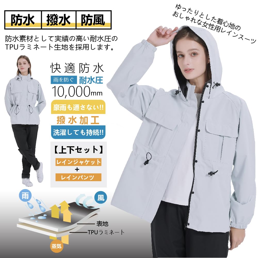 [TopKylin] Женский дождевик, комплект верх и низ, дождевой костюм, для велоспорта, гольфа [Легкий, водонепроницаемый, ветронепродуваемый, дышащий] Не жаркий ветрозащитный костюм,
