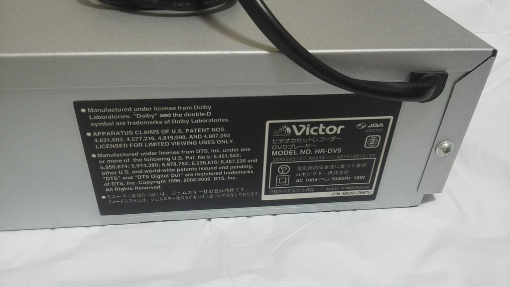 JVC Kenwood Victor DVD Player Integrated Video HR-DV5