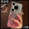 Applicable to Huawei Pura70Pro gradual change glitter mobile phone case Mate70 quicksand butterfly bracket nova12 protection
