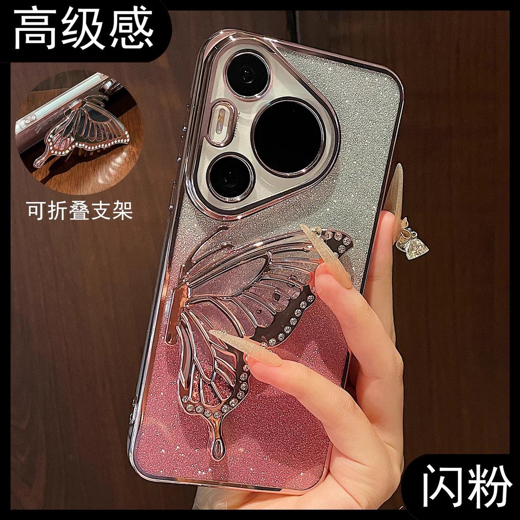 Applicable to Huawei Pura70Pro gradual change glitter mobile phone case Mate70 quicksand butterfly bracket nova12 protection