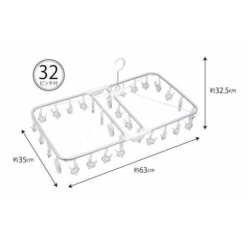 Almor MT Square Laundry Drying Hanger, White, Approx. 63 x 35 x 32.5 cm, 32 Pinch, Lightweight and Durable Aluminum Frame