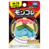 TAKARA TOMY Pocket Monster Коллекция монстров Fushigibana MS-14