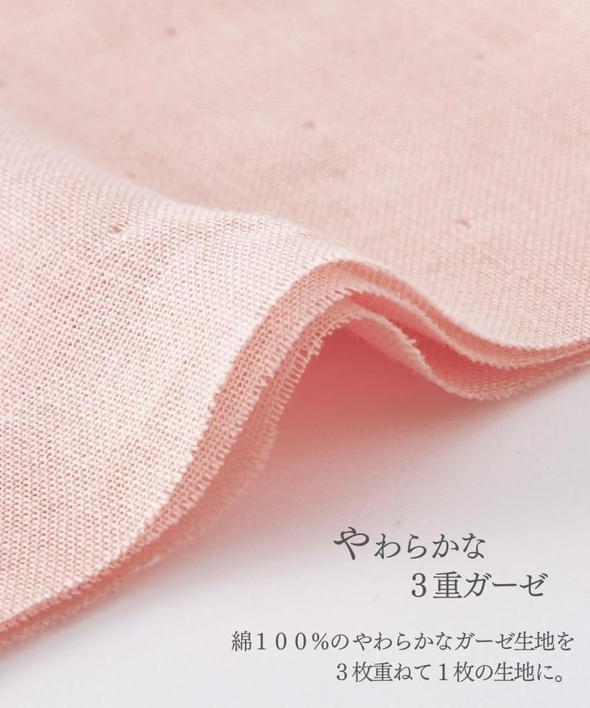 Nissen Cotton Size M Women's Pajama/Loungewear Set, Triple-Layer 100% Gauze, Greige,