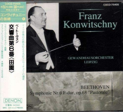 CD LEIPZIG GEWANDHAUS ORCHESTRA, BEETH - Beethoven: Symphony No. 6 COCO75405 Japan Classical Used