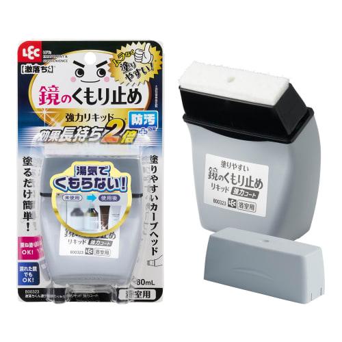 LEC Gekiochikun Mirror Anti-Fog Liquid (Strong Coat Type) 80ml, Long-Lasting + Stain-Resistant