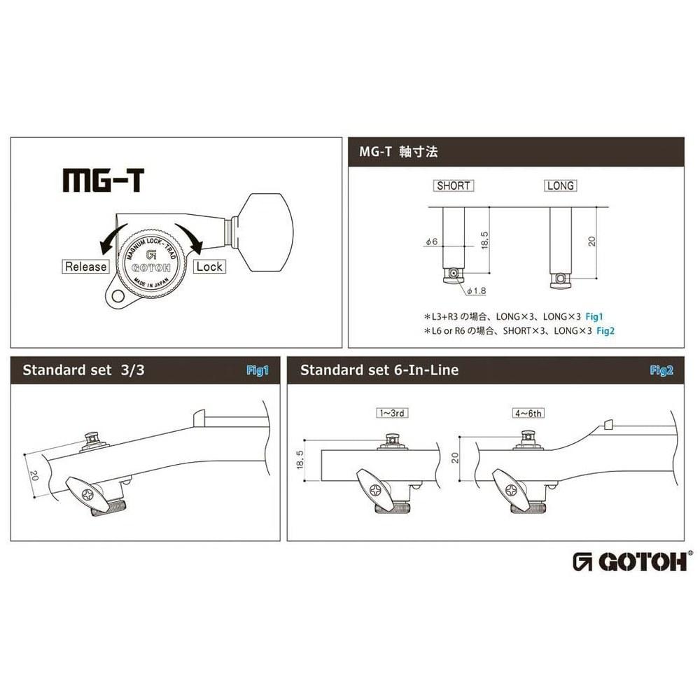 Колки Gotoh SG301-MG-T-01-L3R3-GG для гитары, Золото 05202GYTX/D