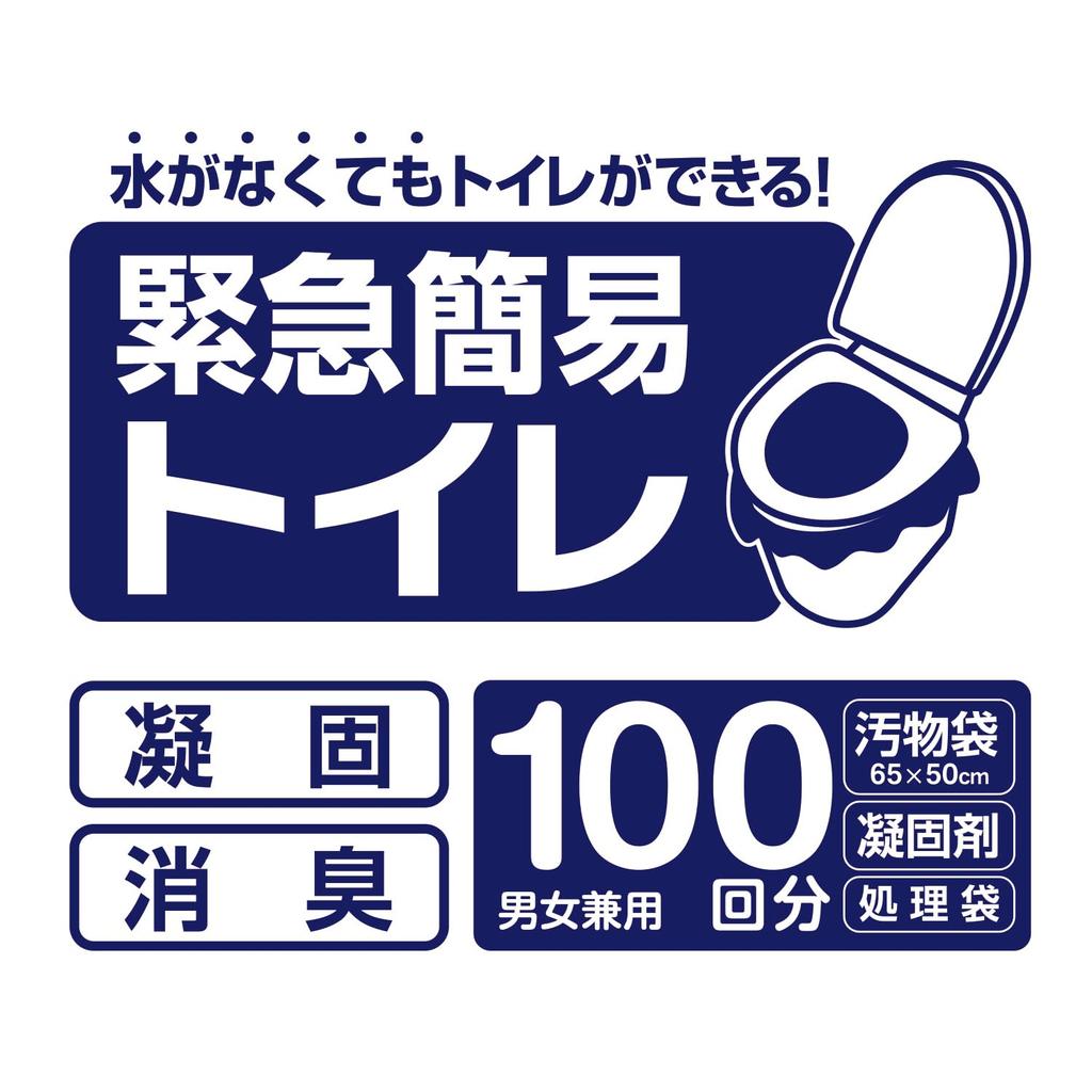 KOKUBO Emergency Portable 100 Сделано в Disaster Disaster Plastic Individually Emergency Use Toilet, Uses, Japan, Coagulant, Car, Prevention, Portable,