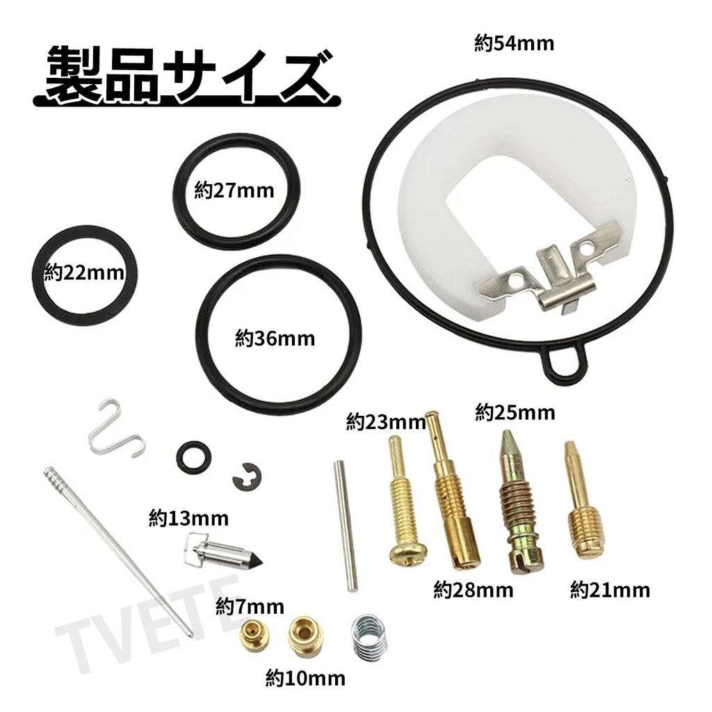 Ремкомплект карбюратора TVETE PZ19 Запчасти для ремонта карбюратора мотоцикла 19 мм Ремкомплект карбюратора для мотоцикла Super Cub C70 C90 CD90