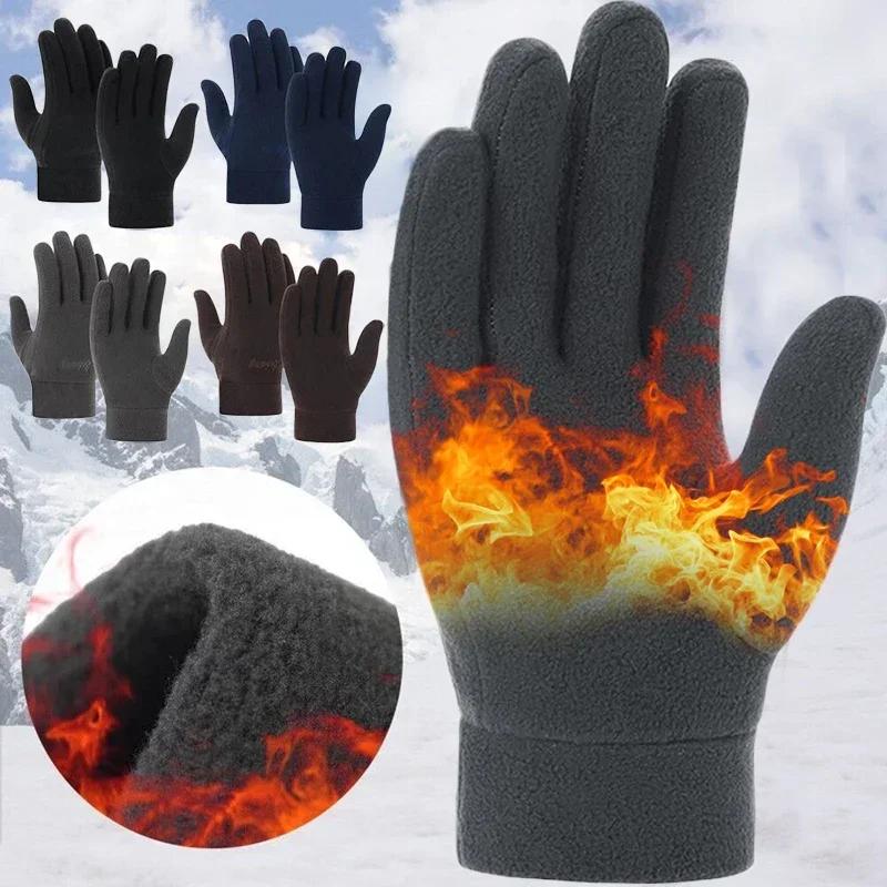 Winter Warm Thermal Thicken Fleece Gloves for Men Women Full Finger Gloves Outddor Windproof Running Skiing Cycling Mittens