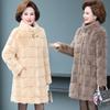 Middle-aged and Elderly Winter Jacket Imitation Fox Fur Grass Coat Warm Loose Fitting Fashionable Parka