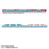 Takara Tomy Plarail E5 Series Shinkansen E6 Series Shinkansen Gachatto Connecting Train Ages & Set, Toy, 3+