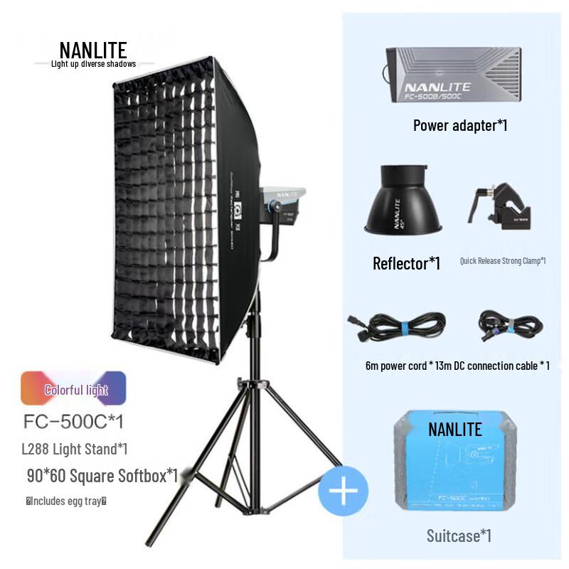 NANLITE FC-500C Полноцветный RGBW светодиодный прожектор