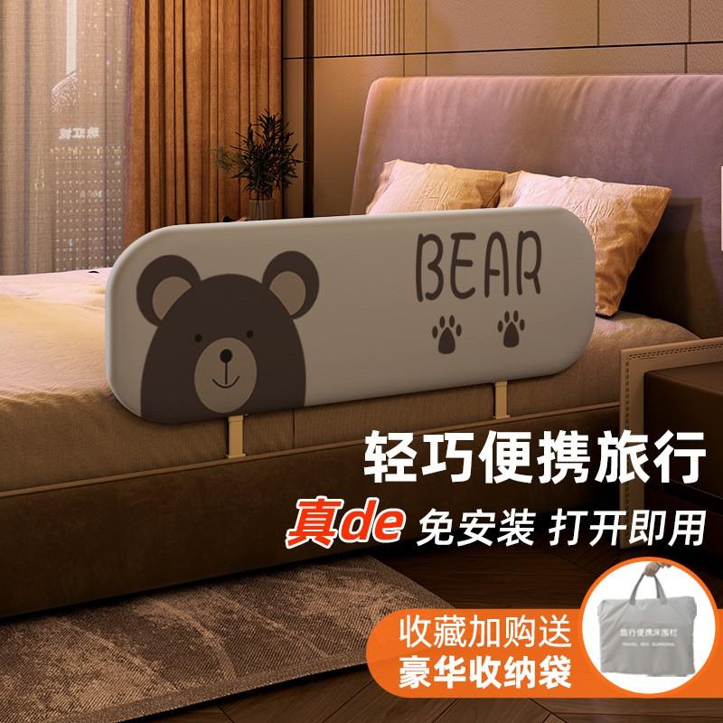 Baby Bed Rail Foldable Travel Guard Toddlers Anti Fall Safety Barrier 1.2-2M