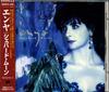 CD ENYA Shepherd Moons WMC5450 WEA Japan Pop Used