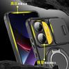 Чехол для POCO X6 X7 Pro 5G Чехол Armor Сдвижная защита объектива камеры Задняя крышка для Xiaomi POCO X7 X6 Кольцо-подставка Противоударный Funda