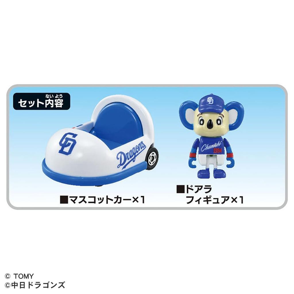 Takara Tomy Tomica Professional Baseball Tomica 2025 Chunichi Dragons Mascot Car Miniature Car Toy 3 and (Ages up)