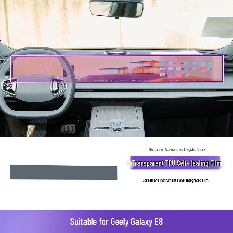 Защитная пленка для интерьера Geely Galaxy E8 (экран и селектор передач) (2024-25)