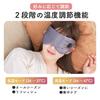 Smaly Rechargeable Heated Eye Eye Eye Automatic 2 Temperature Relieves Eye Eye Care Mask, Gray, SM-HM23, Pillow, Warmer, Relaxation, Shut-off Timer,