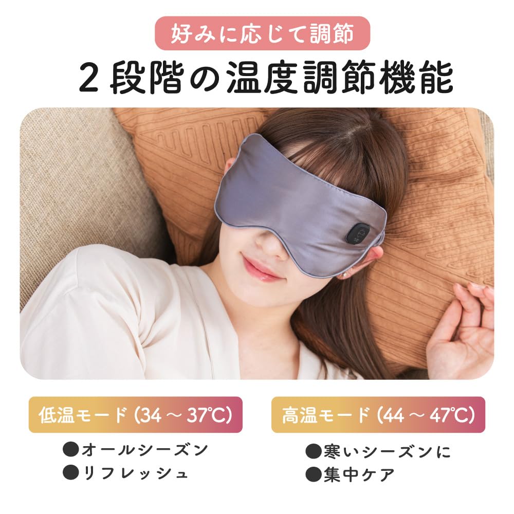Smaly Rechargeable Heated Eye Eye Eye Automatic 2 Temperature Relieves Eye Eye Care Mask, Gray, SM-HM23, Pillow, Warmer, Relaxation, Shut-off Timer,