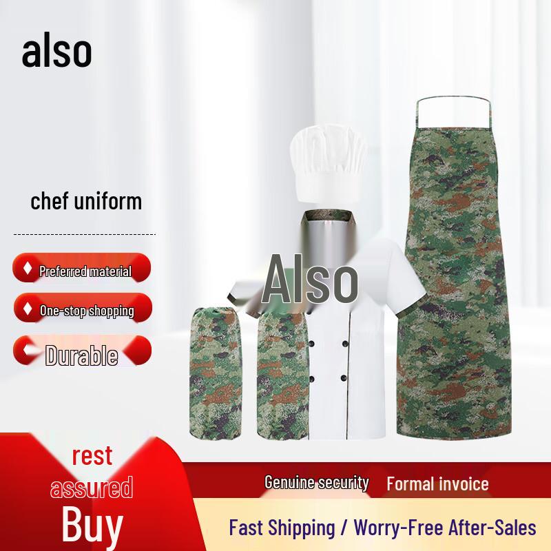 Zheye Camouflage Chef Uniform Set