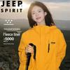 Мужская уличная ветрозащитная куртка для хайкинга JEEP SPIRIT
