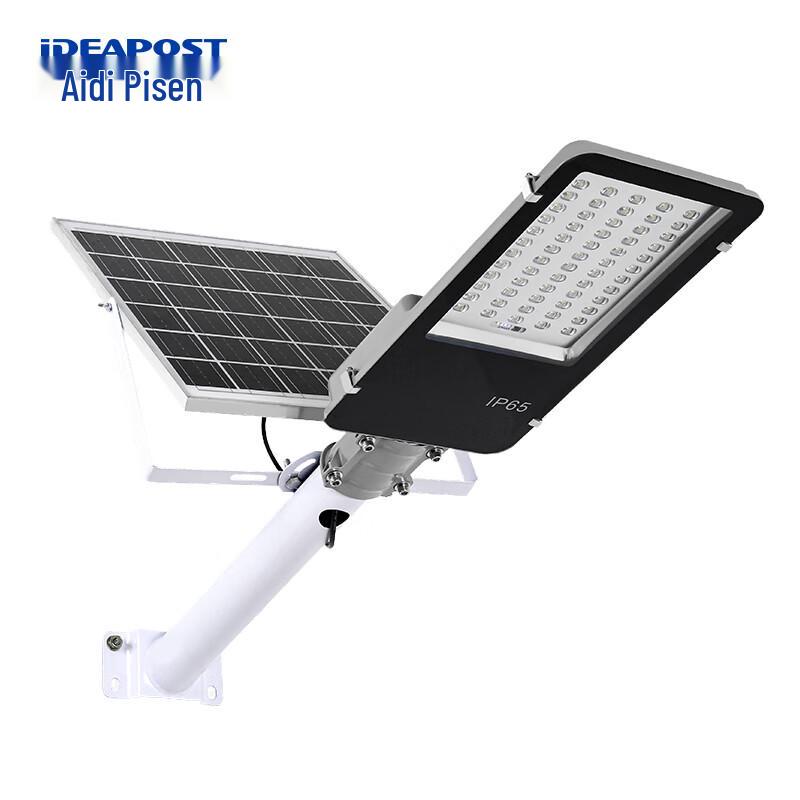 IDEAPOST AD-TY-2250 Solar LED Street Light