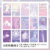 15pcs/lot Memo Pads Material Paper Instant recollection Journal Scrapbooking paper Card Background Decoration Paper