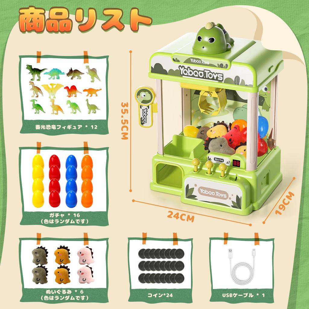 Crane Game Toy Skirfy Educational Toy Dinosaur Design with Atmospheric Music Coin Type Strong Grip USB Rechargeable Battery Operated Tabletop Game Toy