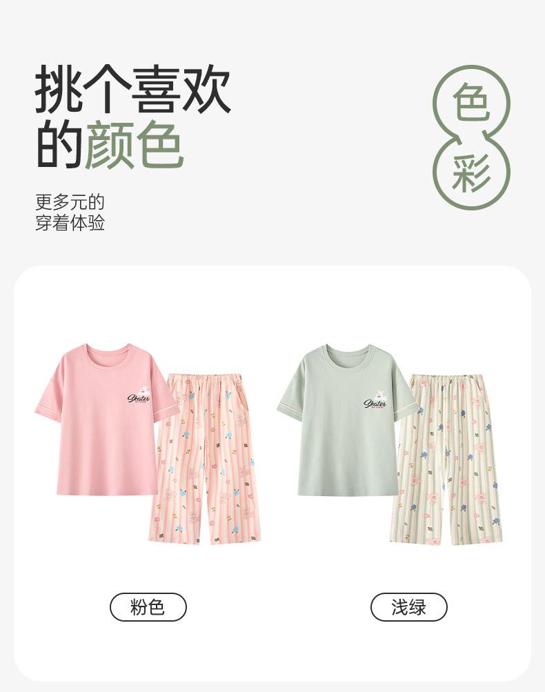 Fentenggan [100% cotton] summer round neck cropped pants women's home clothes flip pajamas women can wear outside
