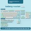 Колпачки клавиш XDA Profile PBT Dye-Sub для механических клавиатур (68/75/84/96/980/104)