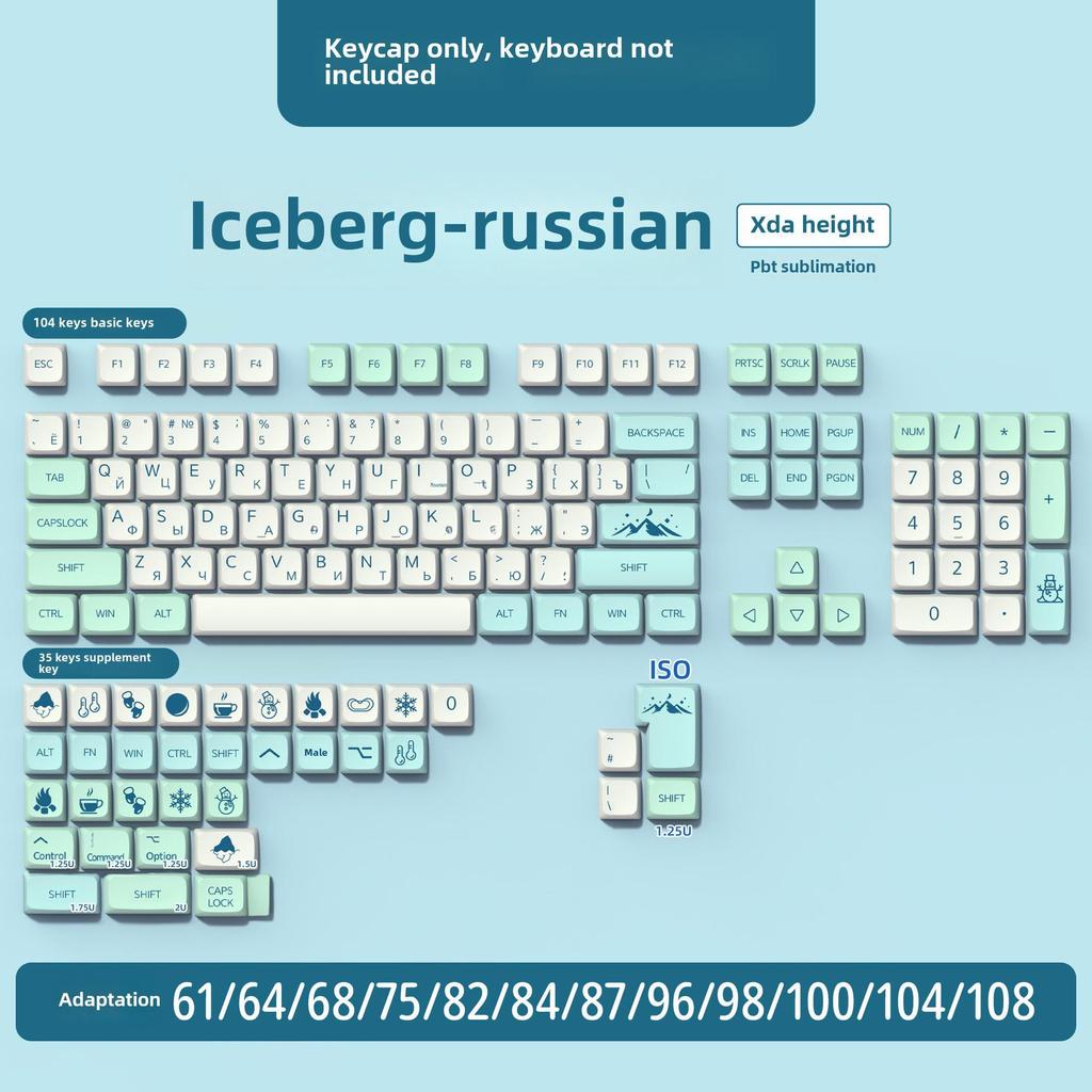 Колпачки клавиш XDA Profile PBT Dye-Sub для механических клавиатур (68/75/84/96/980/104)