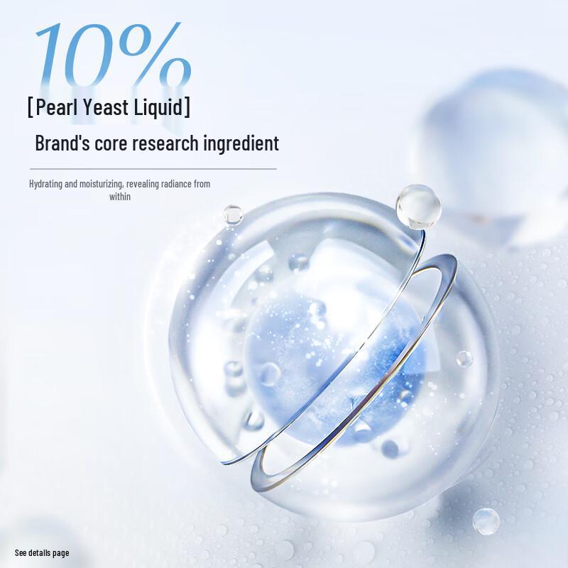 OSM Hyaluronic Acid Hydrating & Plumping Essence Water