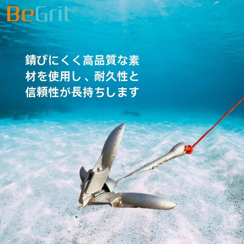 BeGrit Якорь для каяка Якорь для лодки Якорь для рыбалки Якорь для резиновой лодки Якорь для троллинга Яхта Каноэ Каяк Складной якорь Каноэ Маленькая лодка Лодка с веслом