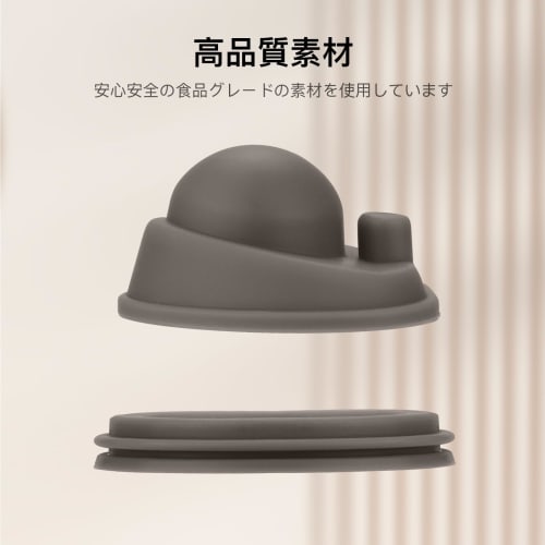 Set of 2 Gaskets for Thermos and JOK, Replacement Lid and Spout Gaskets for Water Bottles and Mobile Mug Replacements