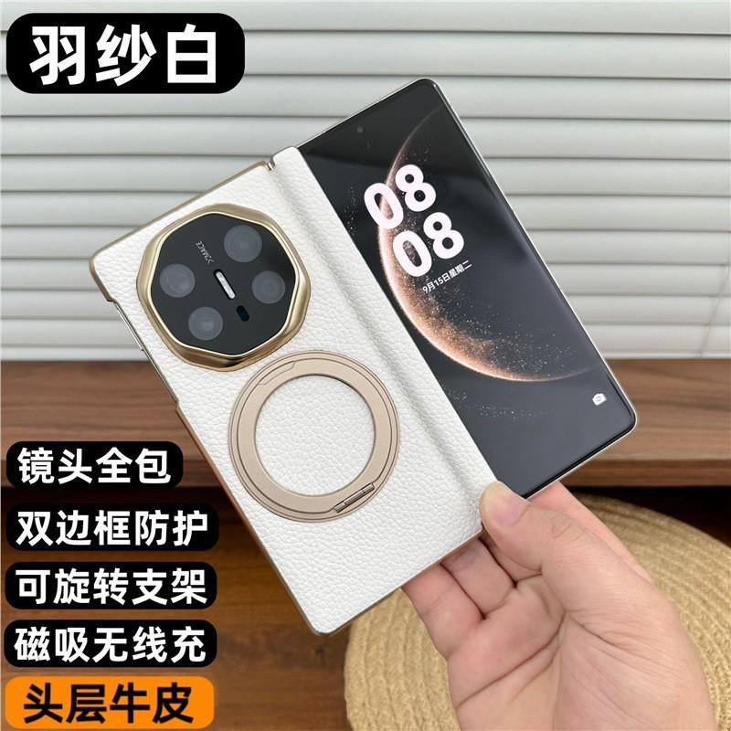 Premium Genuine Leather Phone Case Matex 6 With Dual Hinge Design Full-Body Protection Magnetic Rotating Stand Camera Lens