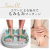 Medi Labo Medical Compact Foot Foot Massage Leg Foot Sole Respect for the Aged Present YT-806 [Certified Device] Massager, Machine, Massage, Massager,