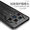 Чехол For Honor Magic4 Ultimate Чехол Magic 5 Lite Кожаный Резиновый Силиконовый Защитный Чехол для Телефона Для Magic4 Pro 5 Lite Ultimate Чехол