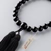 Buddhist Altar Shop Takita Shoten Kyoto Buddhist Prayer Beads for Men, 22 Black Onyx Beads, Silk Tassel with Head, Prayer Beads Bag, Suitable for All
