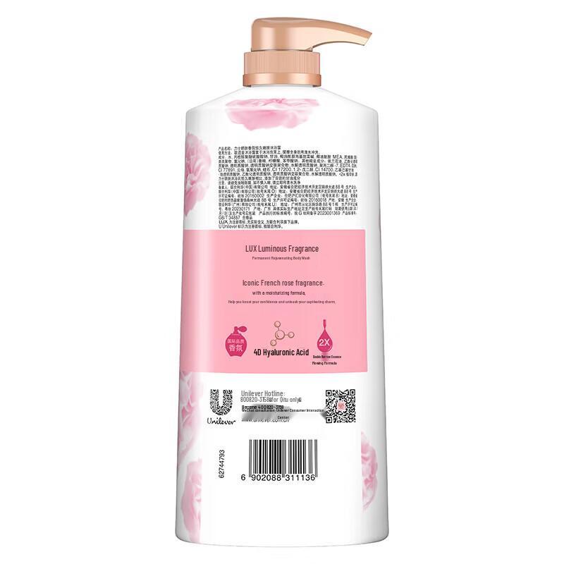 Lux Soft Skin Shower Gel - Elegant Fragrance (1KG)
