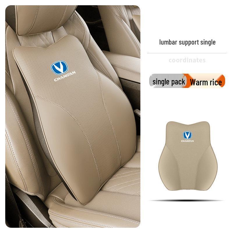 Подушка под голову и поясницу Changan для CS75/CS55/UNI-T/EADO PLUS