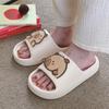 Home Slipper Women Capybara Cute Cloud Sandals Summer Flip Flops Beach Slides House Casual Room Shoes Kawai Flat Female Eva Men