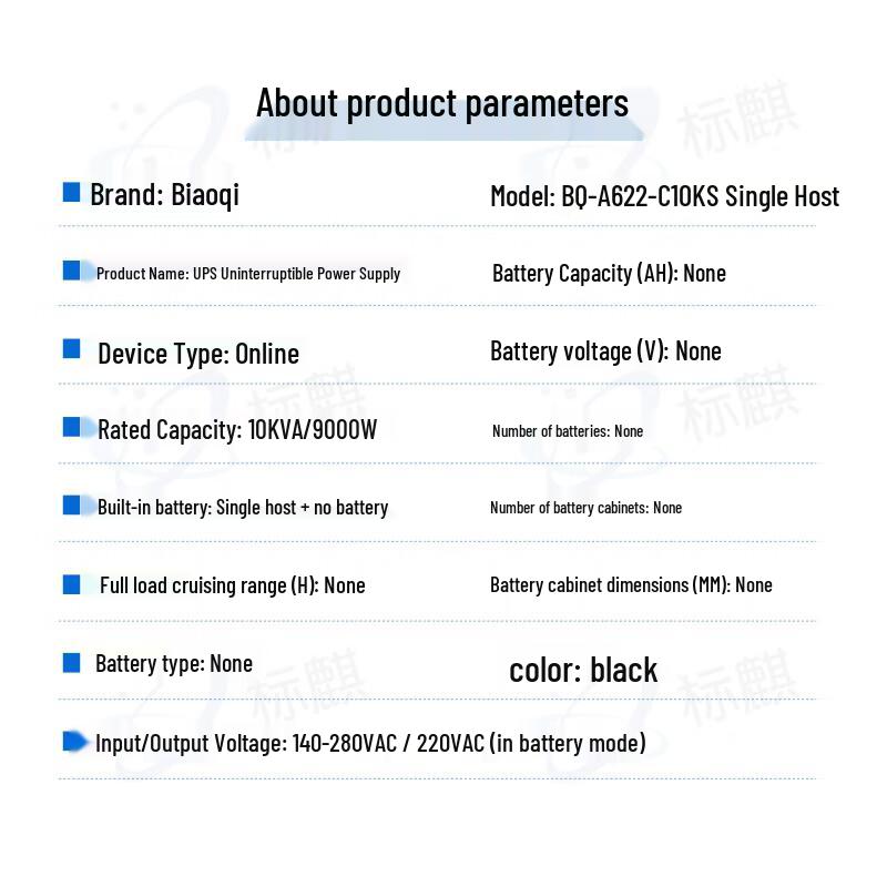 Biaoqi C10KS 10KVA UPS Server Power Supply