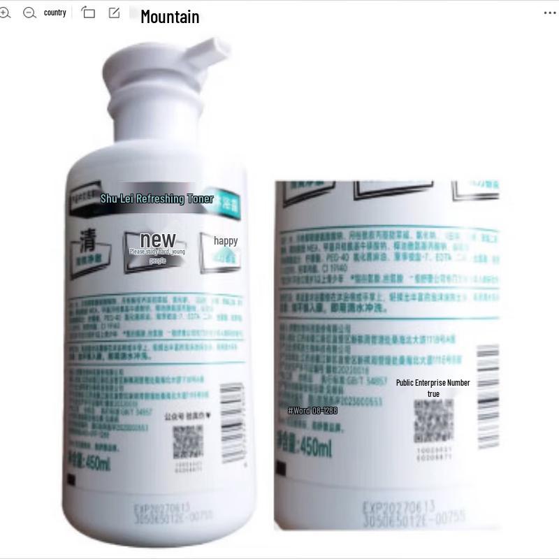 Sulei Youth 5-Piece Hair & Body Care Set