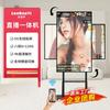 LUOBAOYI Mobile Live Streaming Integrated Display CN plug (adapter included)