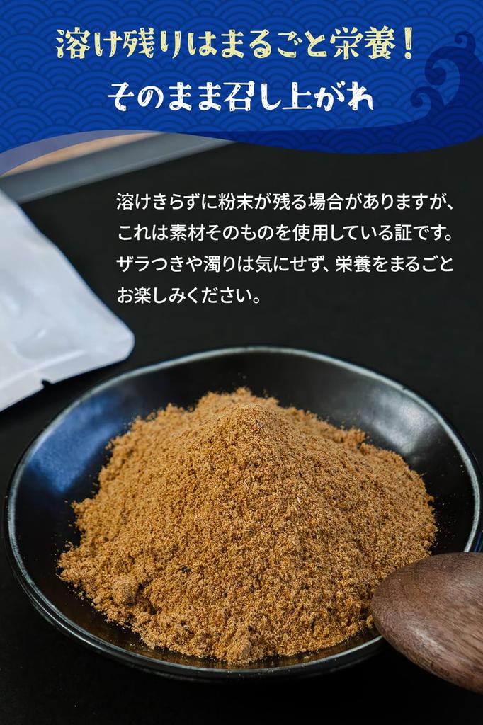 Fukusaki Shindo Dashi Pack and Powder Premium Flying Fish Additive-Free 200g Domestic Ingredients Calcium EPA DHA Omega-3