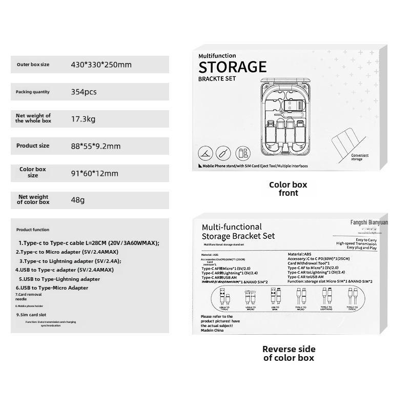 Multi-Functional Travel Data Cable Storage Box with Phone Holder & Charger Adapter