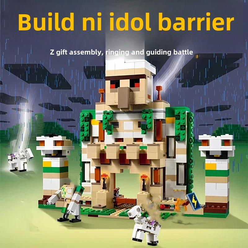 Серия 21250 Железная кукольная крепость детские строительные блоки развивающие игрушки подарок MOC замок