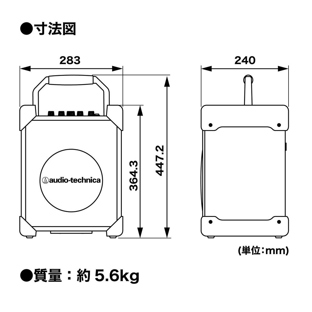 Audio Technica Digital Wireless Amplifier System Without MIC 1.9GHz ATW-SP1910