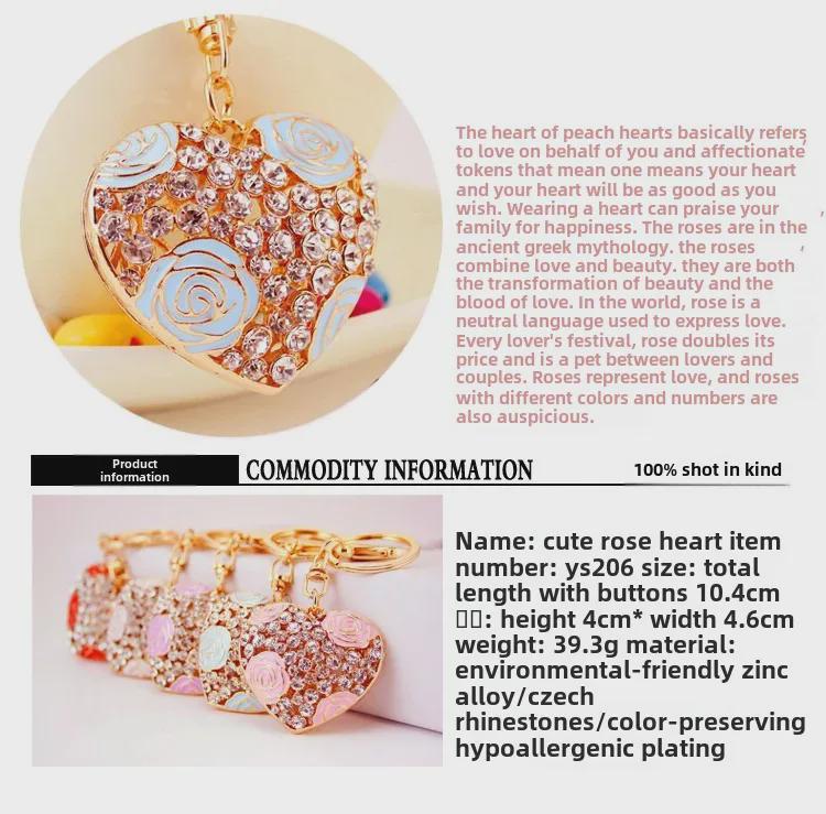Creative Crystal Rose Alloy Heart Keychain - Women's Bag Accessory & Couple Pendant