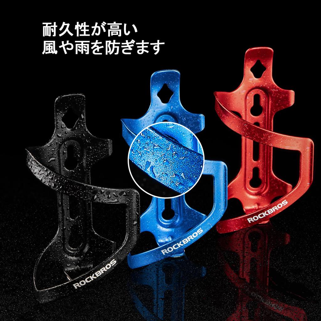 ROCKBROS Bicycle Drink Molded Design with Side Stylish and Durable Aluminum Alloy Design for Road and Cross Bikes Holder/Bottle Cage, Lightweight,